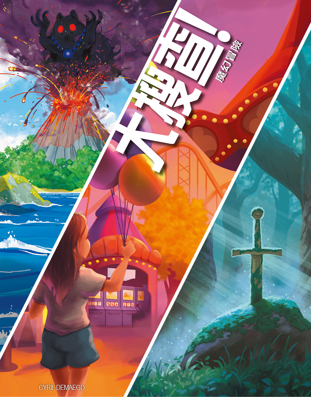 Desbloqueo genuino! Juego de M - Strategy Board Game reseña y precio