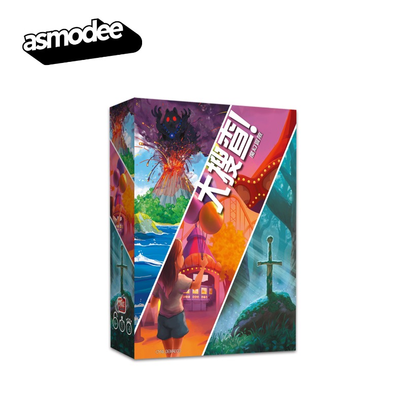 Desbloqueo genuino! Juego de M - Strategy Board Game reseña y precio