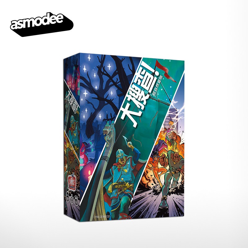 Desbloqueo genuino! Juego de M - Strategy Board Game reseña y precio